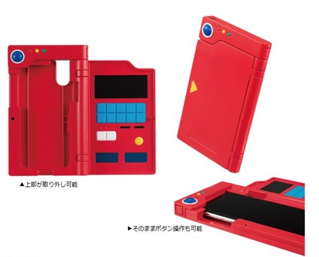 19年10月9日 水 11時より ポケモン図鑑風スマホケース の予約受付開始